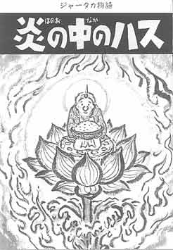 いろは歌