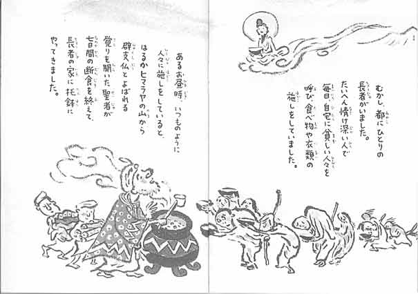 1ページ