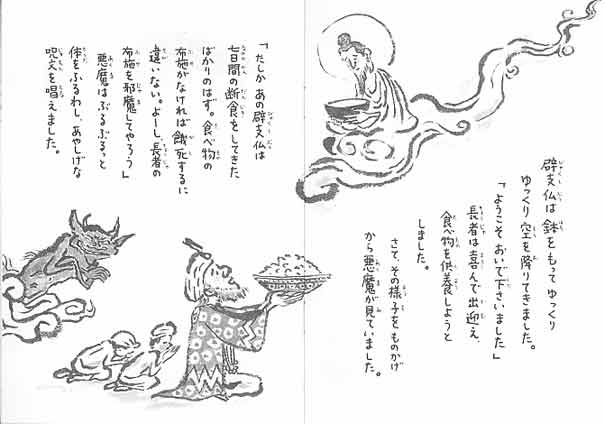 2ページ