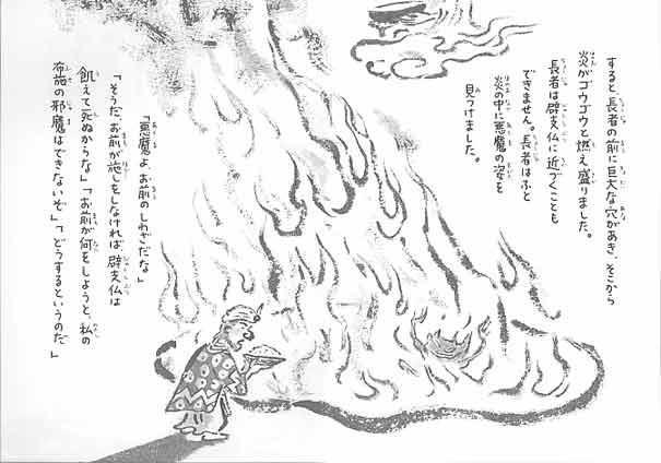 3ページ