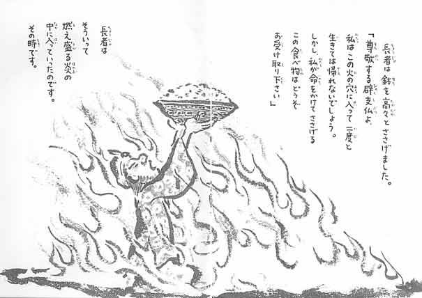 4ページ