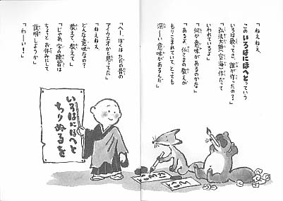 1ページ