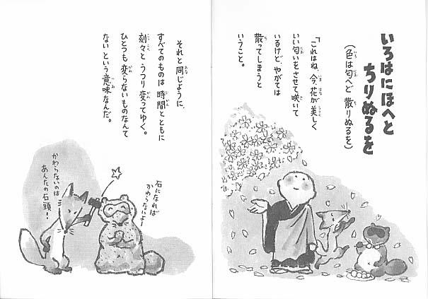 2ページ