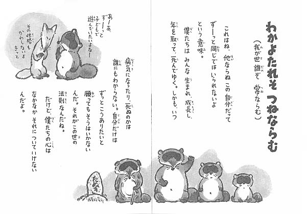 3ページ