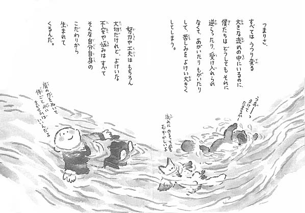 4ページ