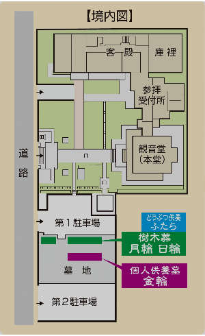 千蔵院　樹木葬墓の境内地図
