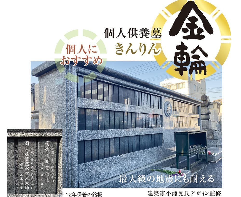 おまかせください