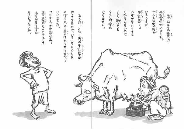 1ページ