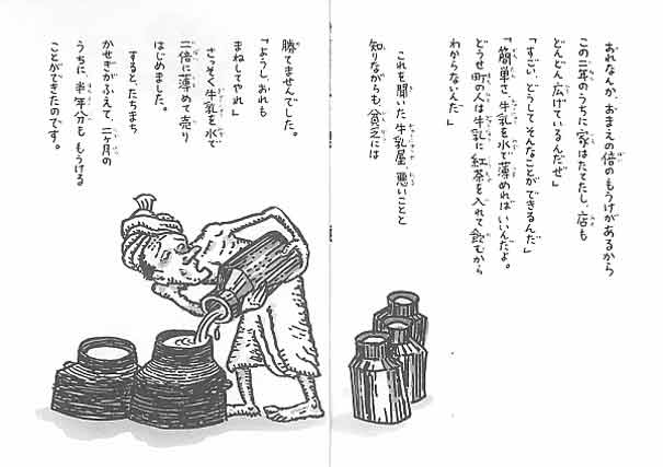 2ページ