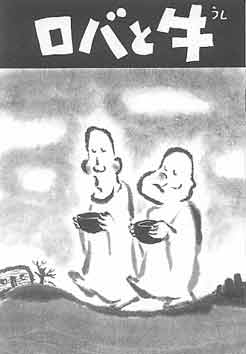 いろは歌