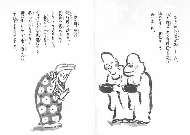 1ページ