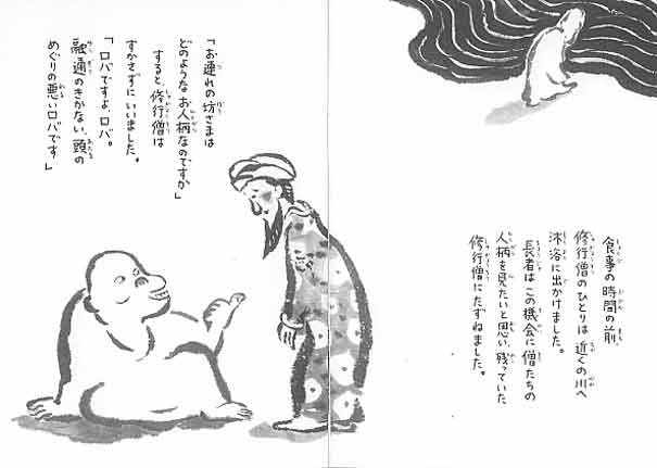 2ページ