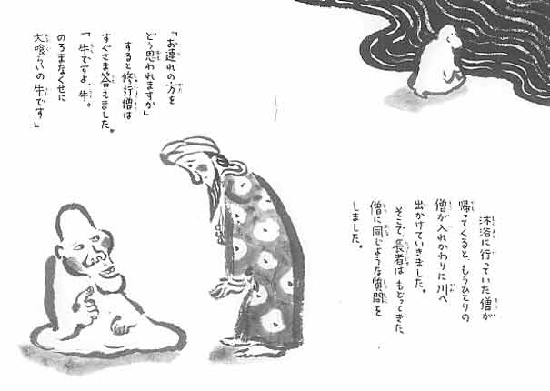 3ページ