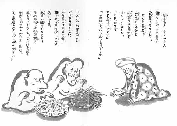 4ページ