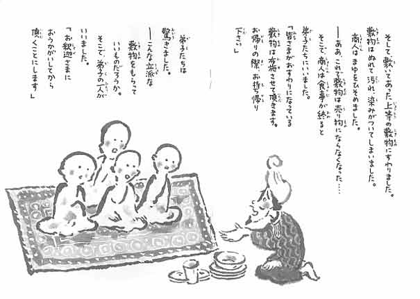 3ページ