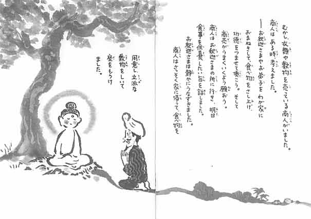 1ページ