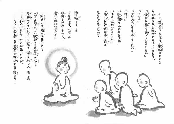 4ページ